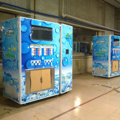 Торговый Автомат Для Продажи Льда