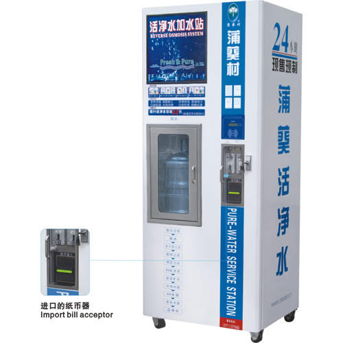 Однодверный Автомат Для Продажи Воды