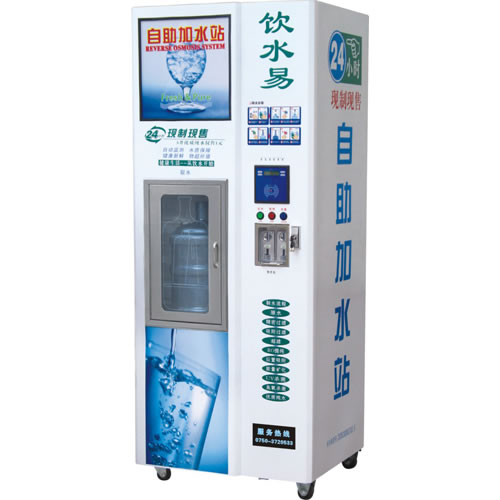 Автомат Для Продажи Воды